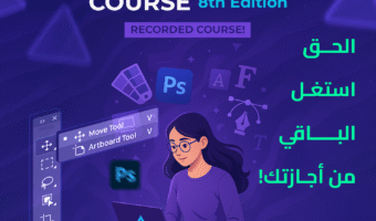 8th graphic design course 1